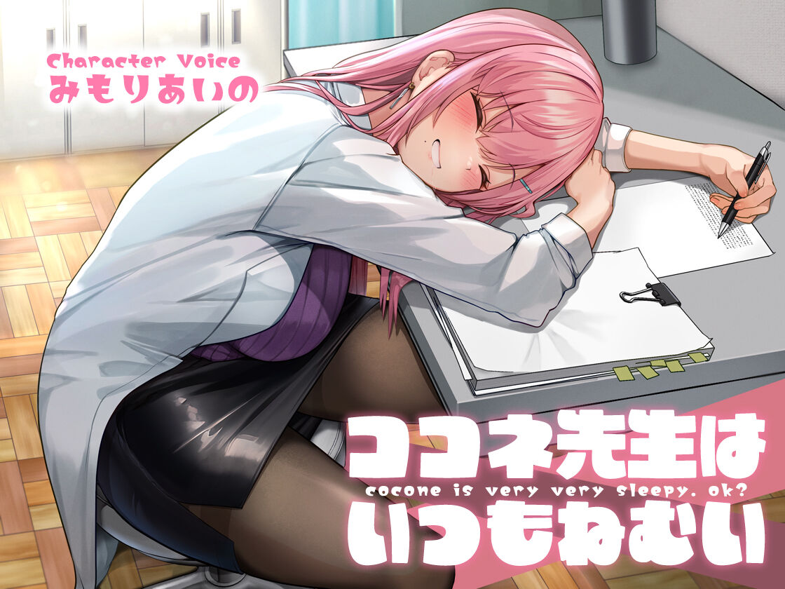 ●PIXIV● クマ作民三＠お仕事募集中 page 3 full