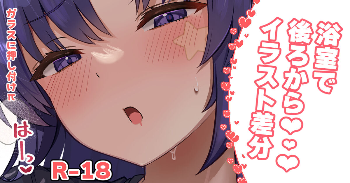 ●PIXIV● クマ作民三＠お仕事募集中 page 8 full