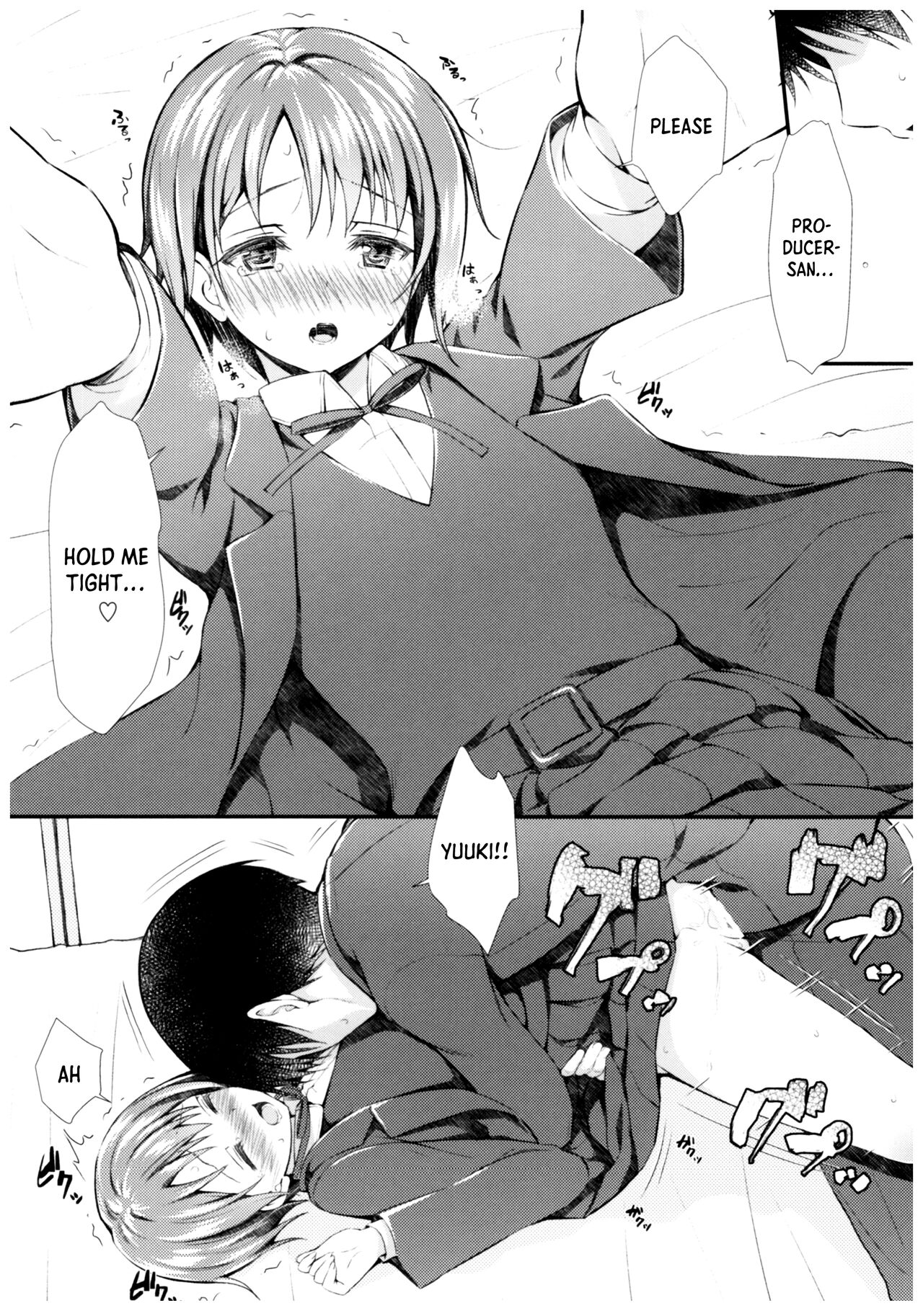 Yuuki to Hajimete no xxx page 9 full