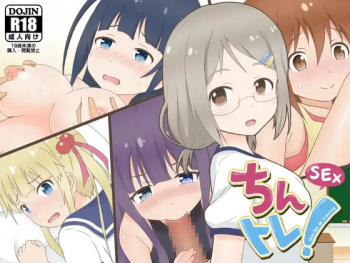 Chin Tore! ~H shinagara Tanoshiku Ochinchin wo Kitaechaou!~ cover