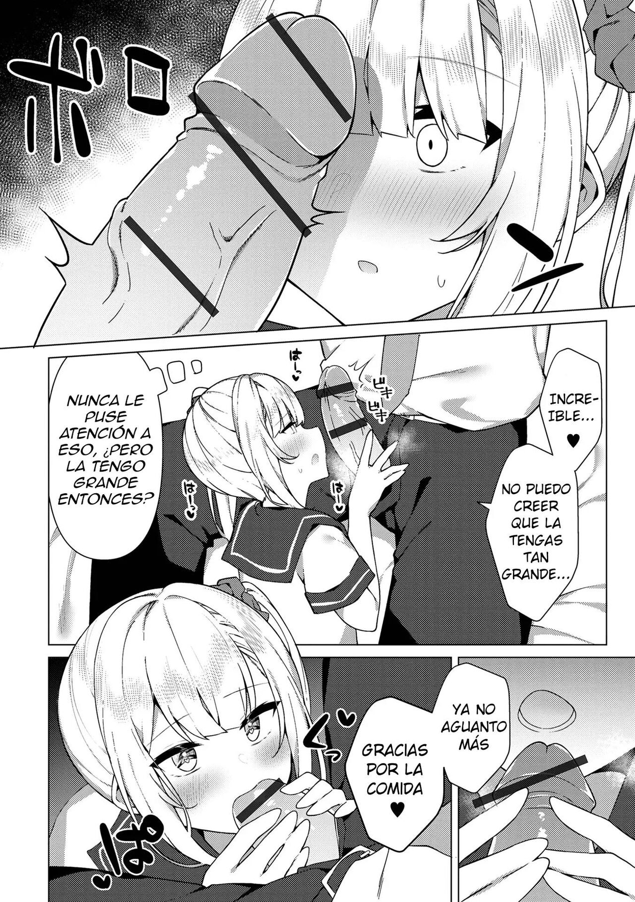 Enkou Shounen Shizuku-kun page 4 full
