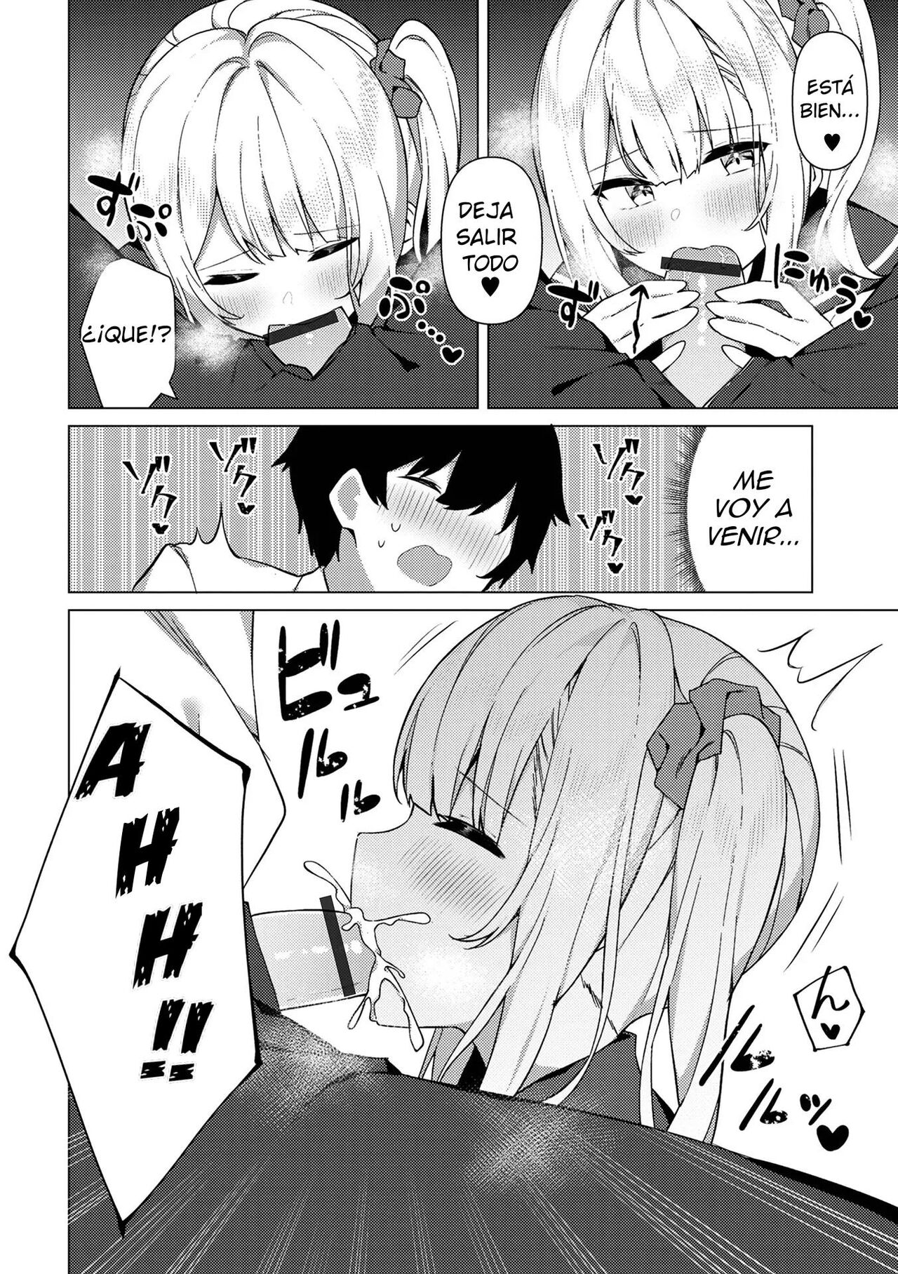 Enkou Shounen Shizuku-kun page 6 full