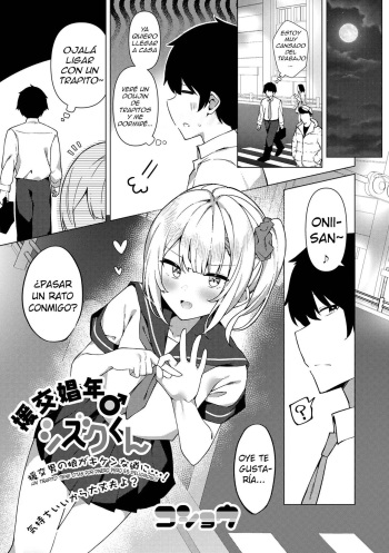 Enkou Shounen Shizuku-kun cover
