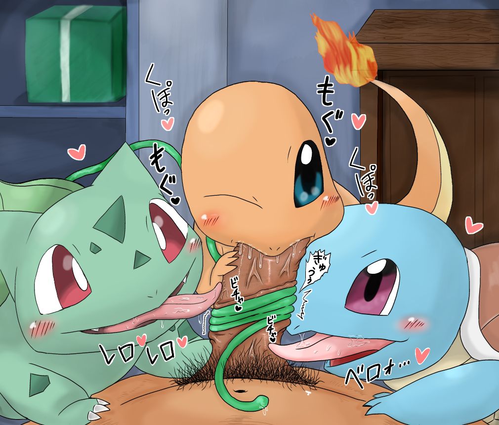 Gen 1 Starter Pokemon page 1 full