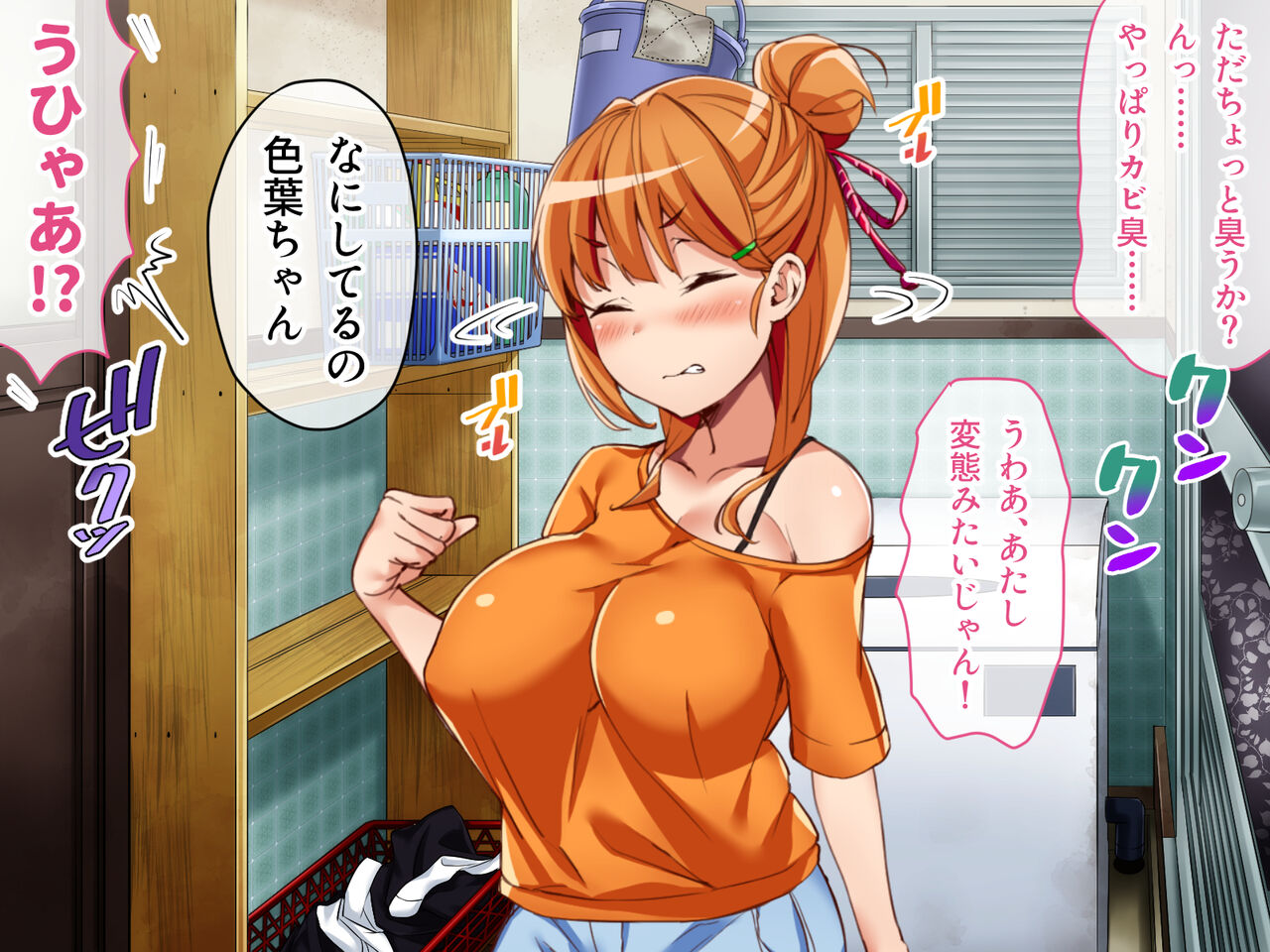 Share Girl House page 3 full