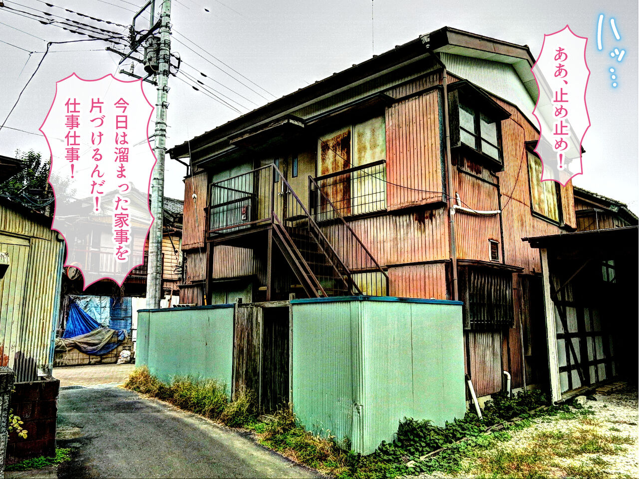 Share Girl House page 7 full