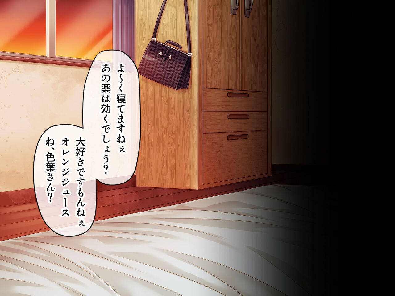Share Girl House page 8 full