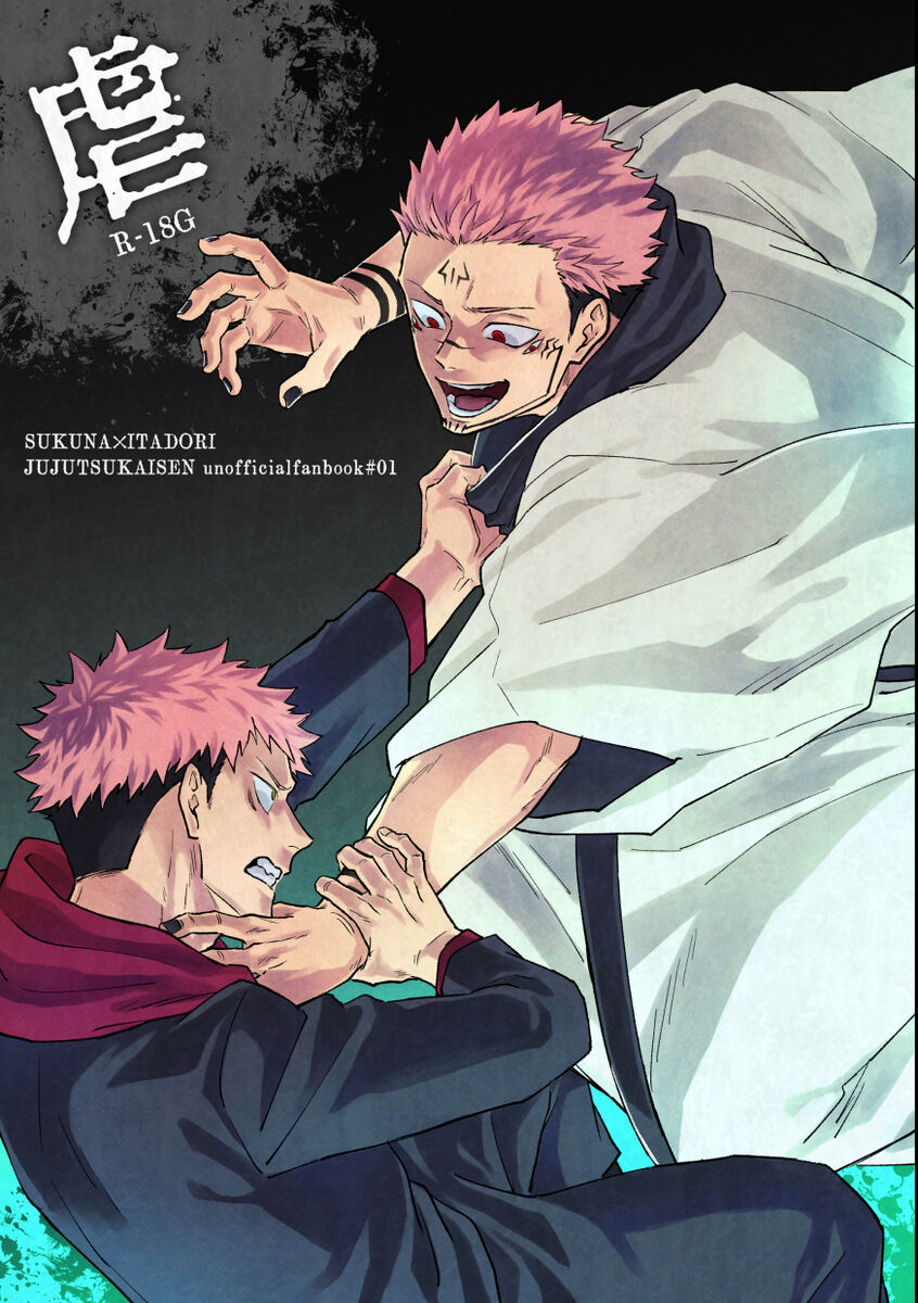 Gyaku page 1 full