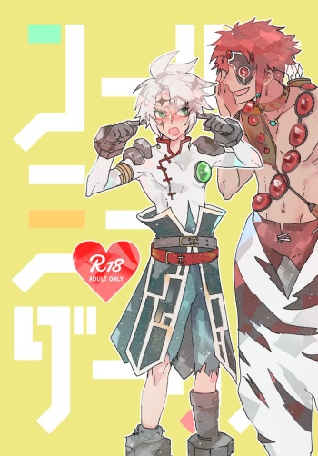 Call Me Darling cover