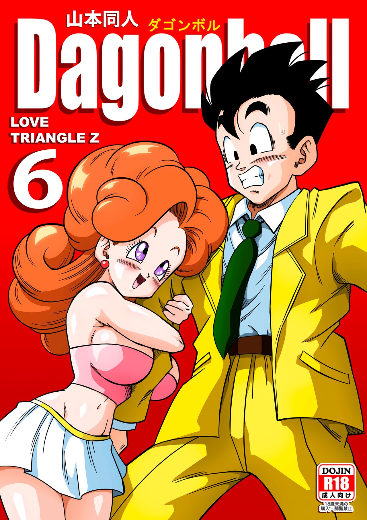 love triangle partie 6 page 1 full