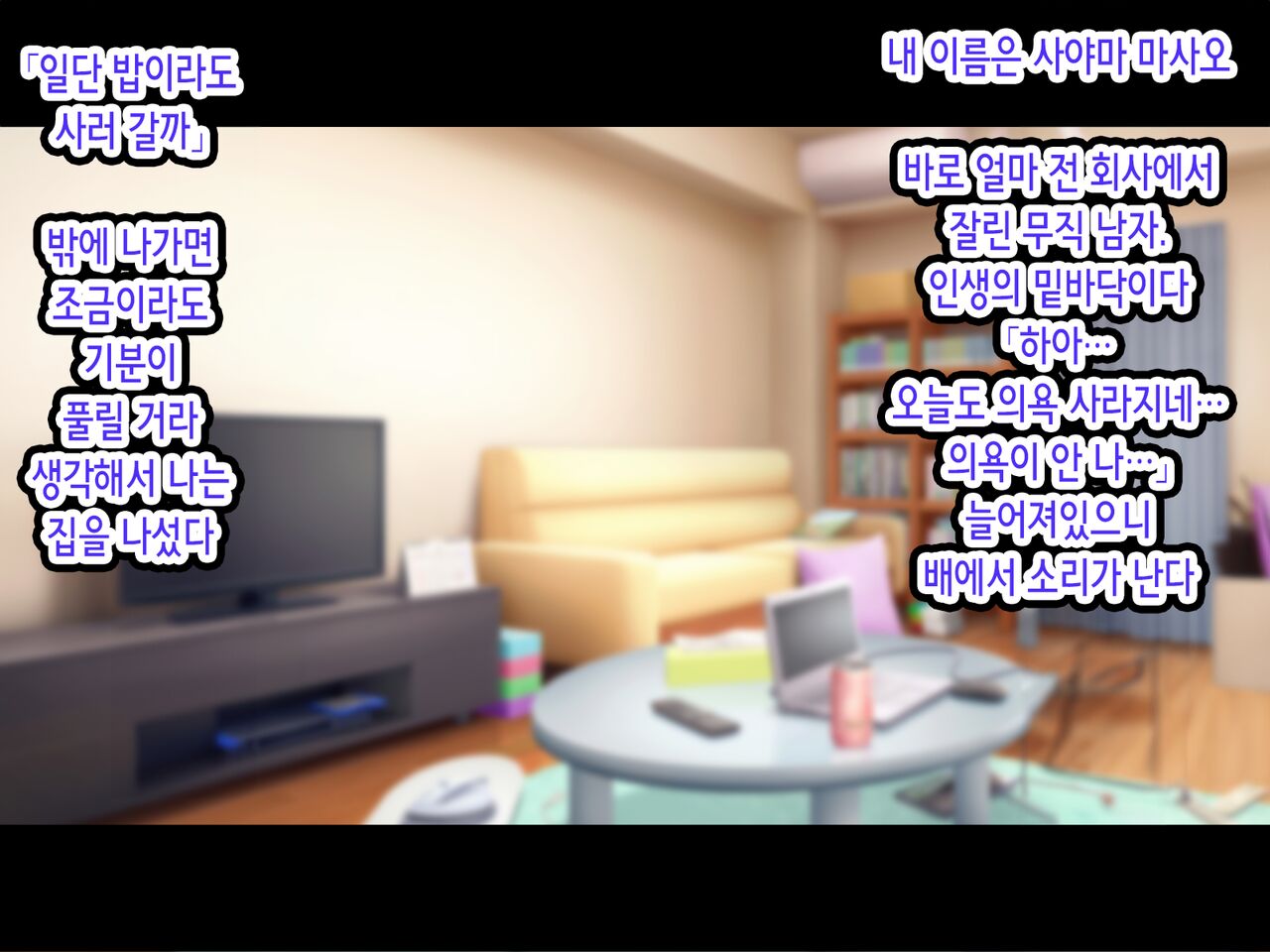 Ore o Baka ni Shite Kuru Namaiki Gal o Saimin Appli de Wakarasetatta | 나를 바보취급하는 건방진 갸루를 최면 어플로 참교육해줬다 page 3 full