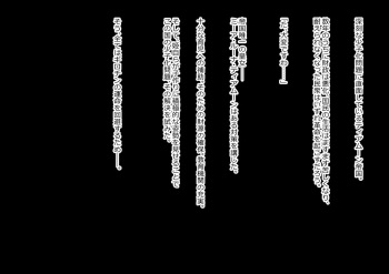 Mia Luna Tearmoon cover