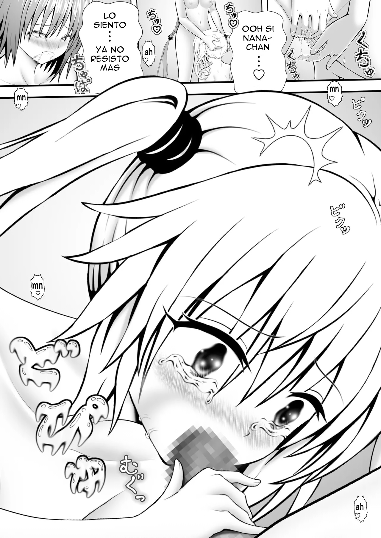 A LOVE-Ru ~Taisetsu na Les~ page 8 full