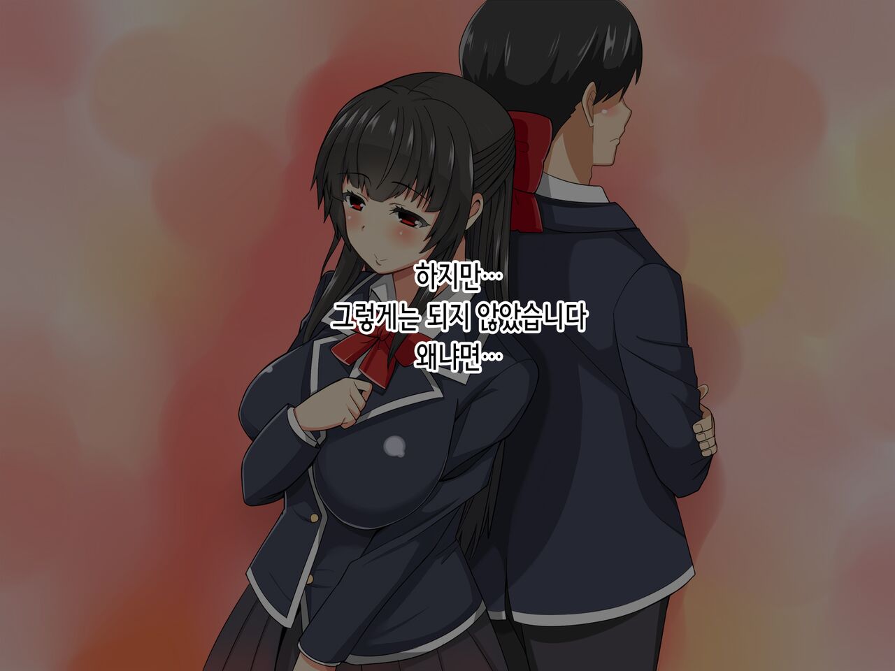 Netorareta Osananajimi | 빼앗긴 소꿉친구 page 4 full
