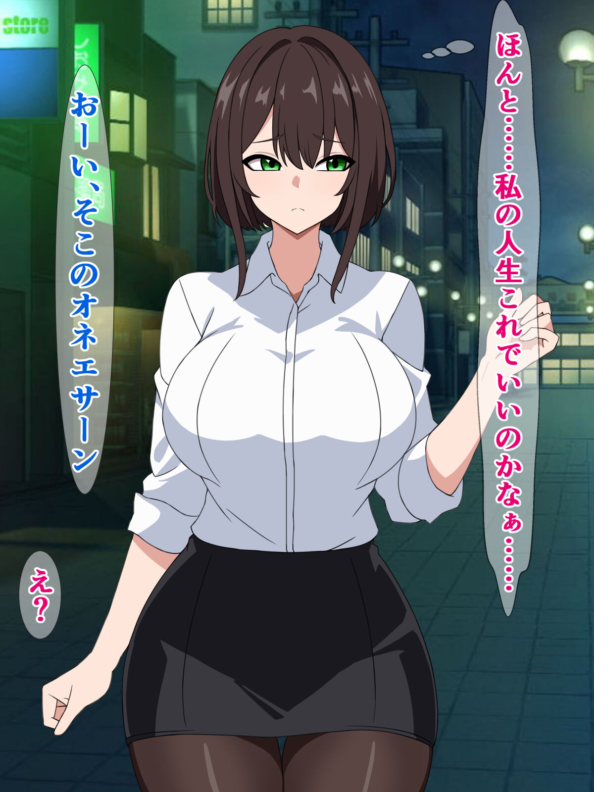 Kareshi o Uragitte Uwaki Shita Watashi dakedo, Aite ga Futsuu ni Sochin datta Hanashi page 3 full