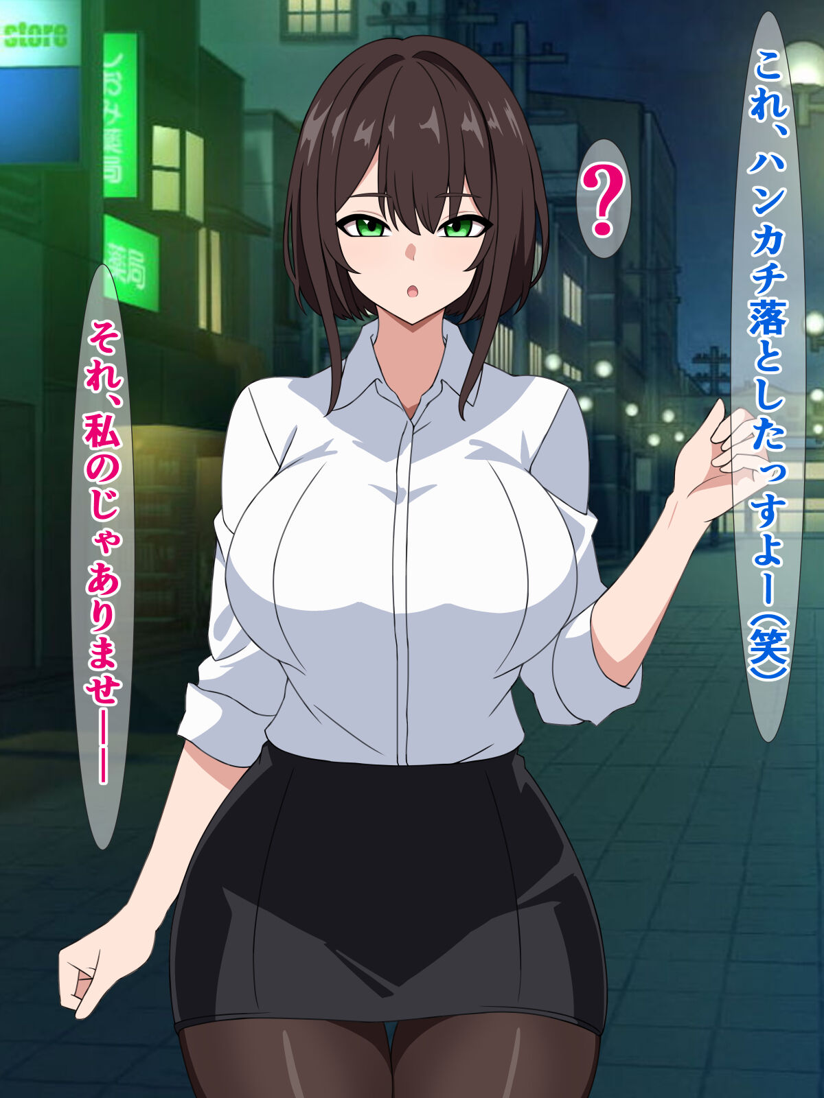 Kareshi o Uragitte Uwaki Shita Watashi dakedo, Aite ga Futsuu ni Sochin datta Hanashi page 4 full