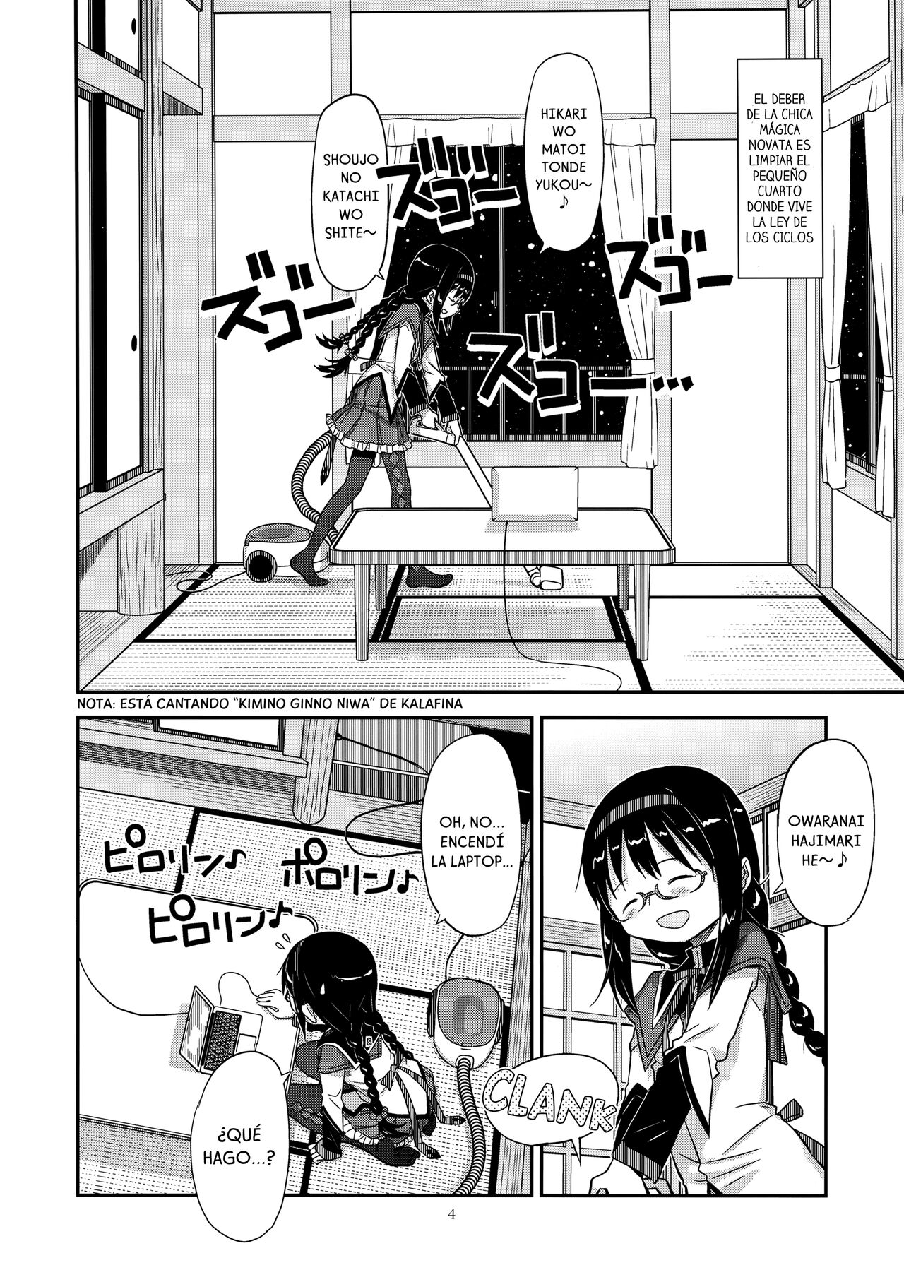 GIRLIE:EX02 page 3 full