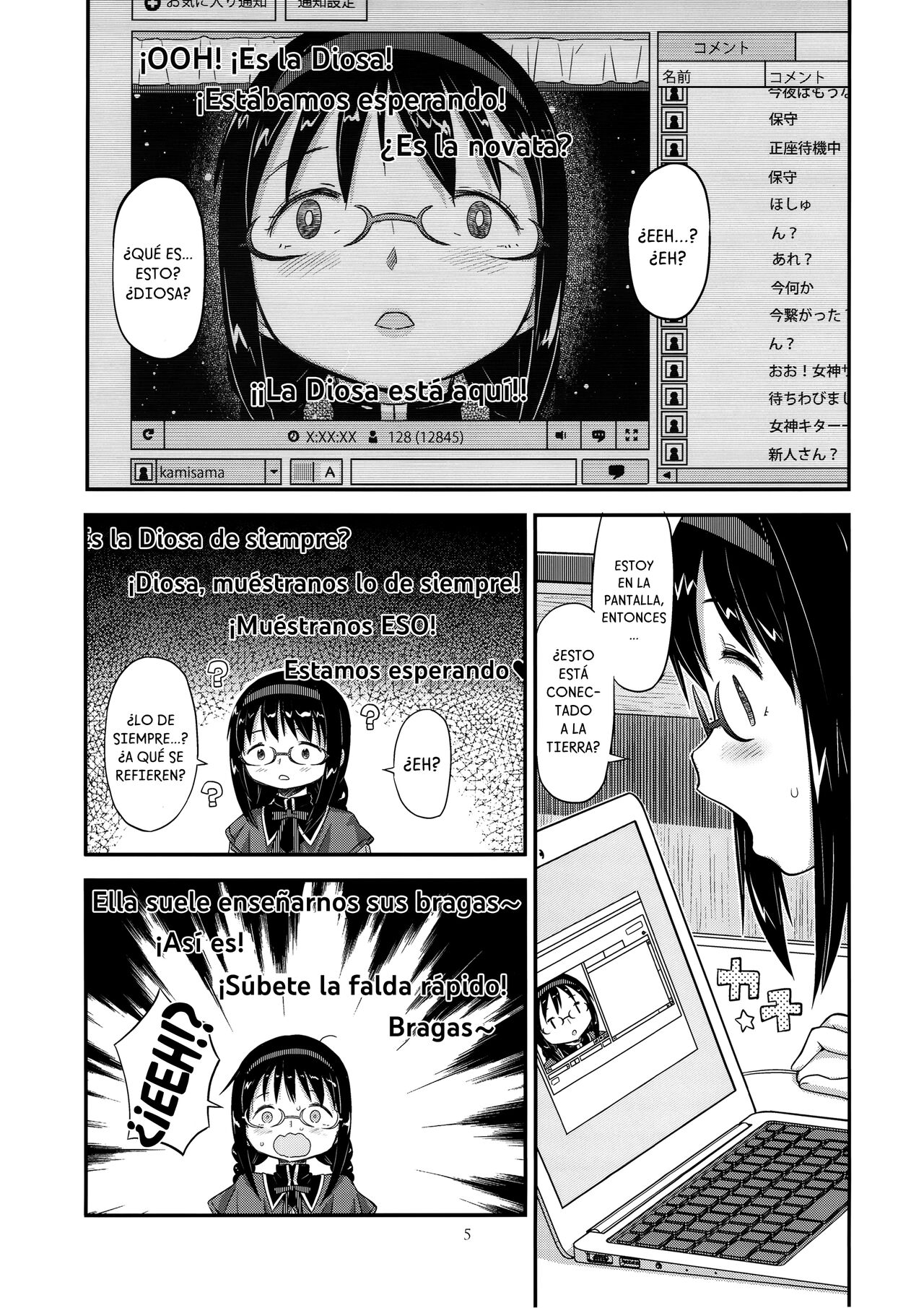 GIRLIE:EX02 page 4 full