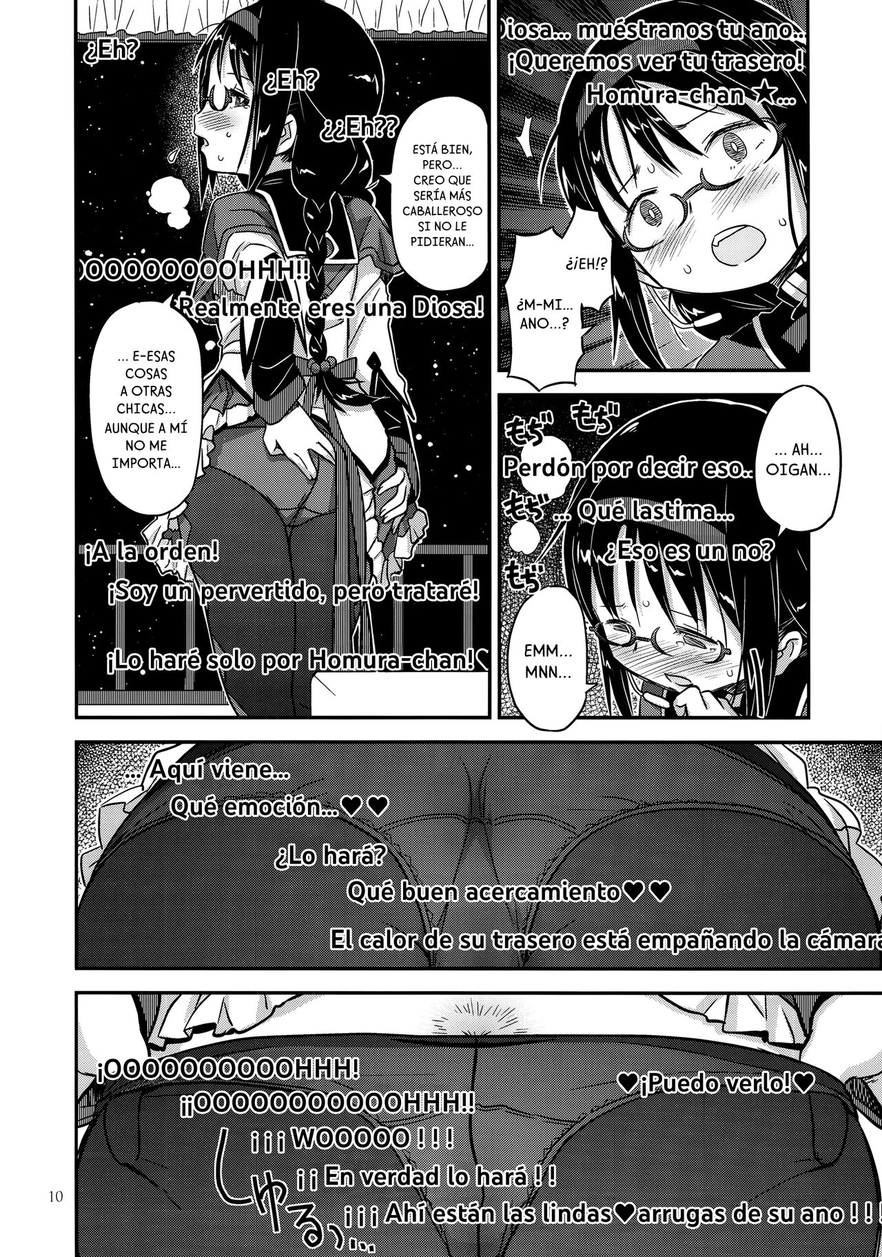 GIRLIE:EX02 page 9 full