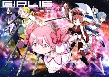 GIRLIE:EX02 cover