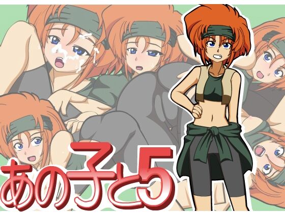 Anoko to 5 page 1 full