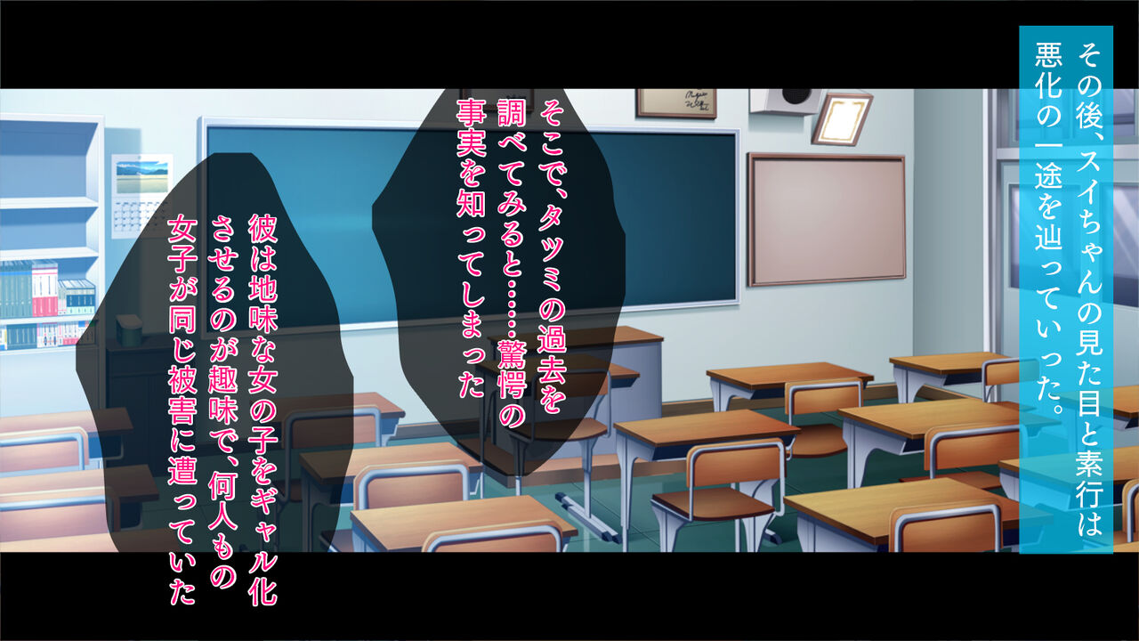 Jimiko nano ni Kikakugai! page 3 full