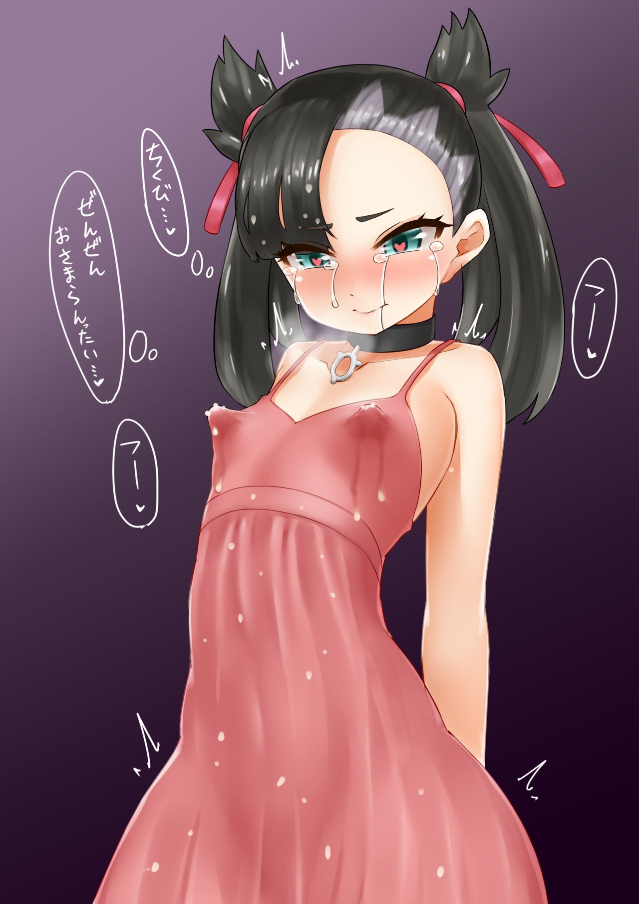 Marnie-chan page 6 full