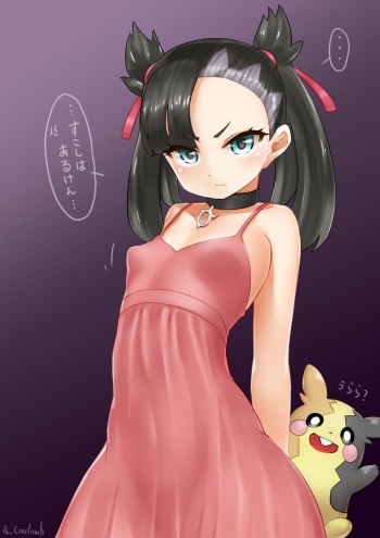 Marnie-chan cover