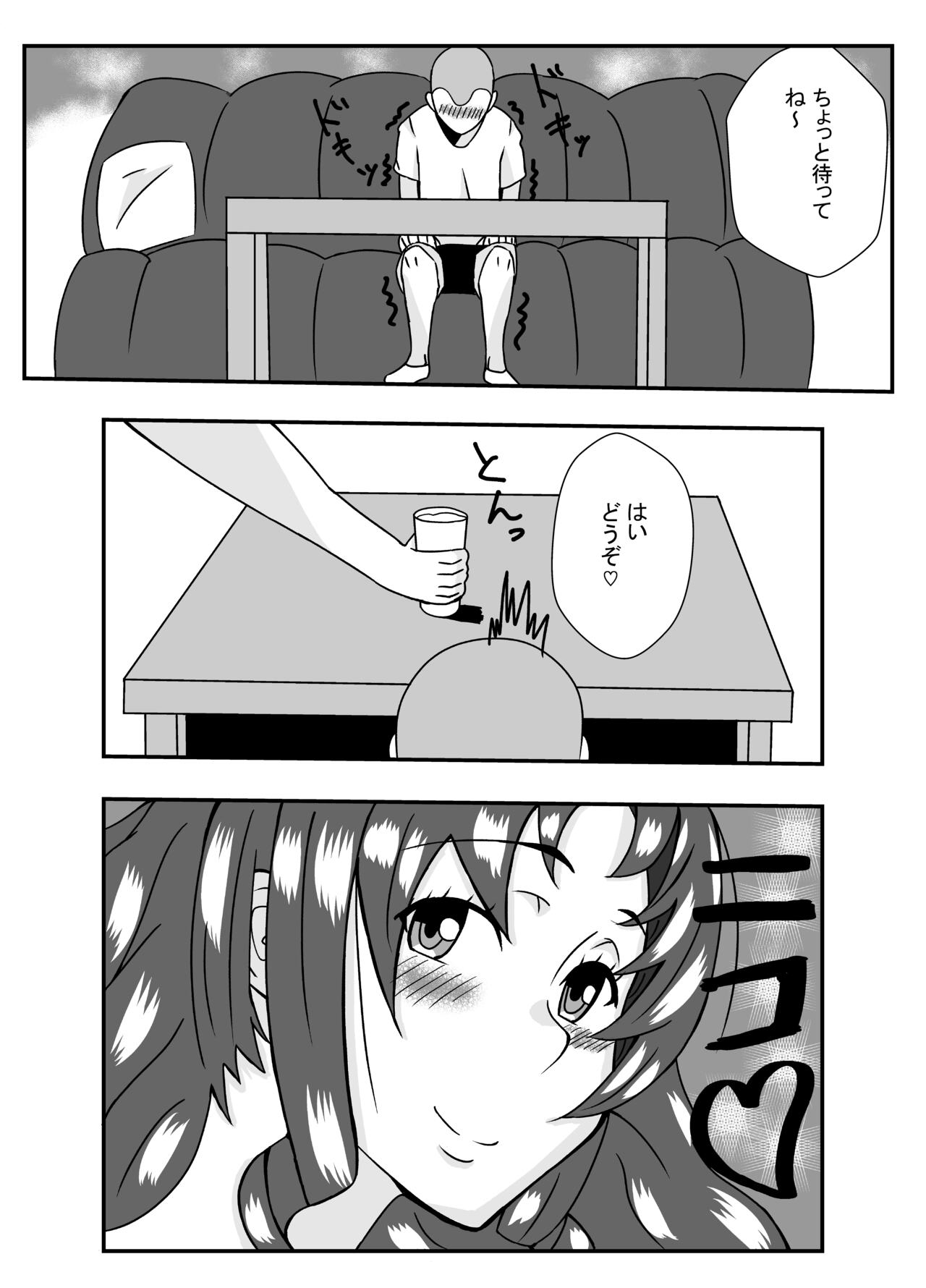 ムチムチ無防備なおばさんに告白したらエッチできた page 4 full