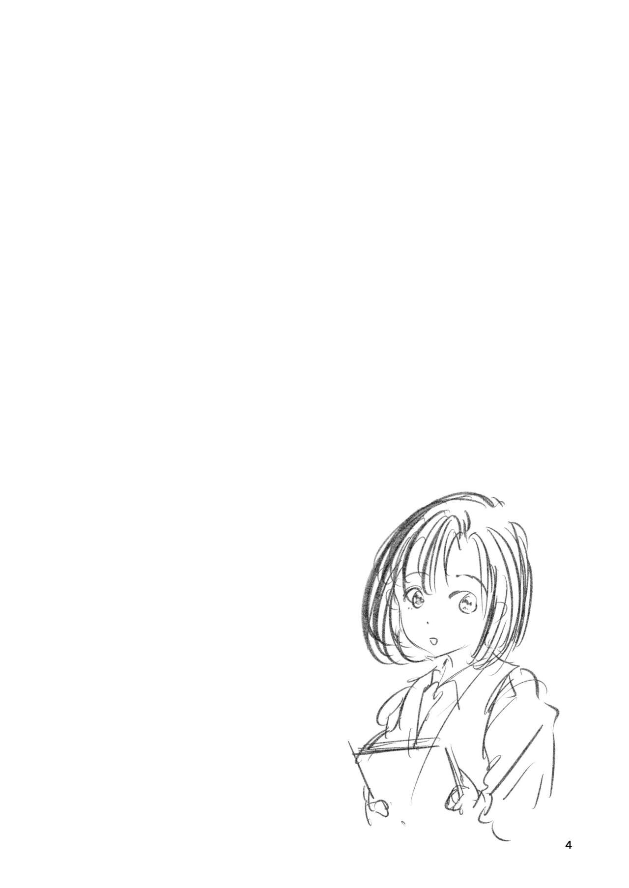 Somubu No Takaoka-san page 3 full