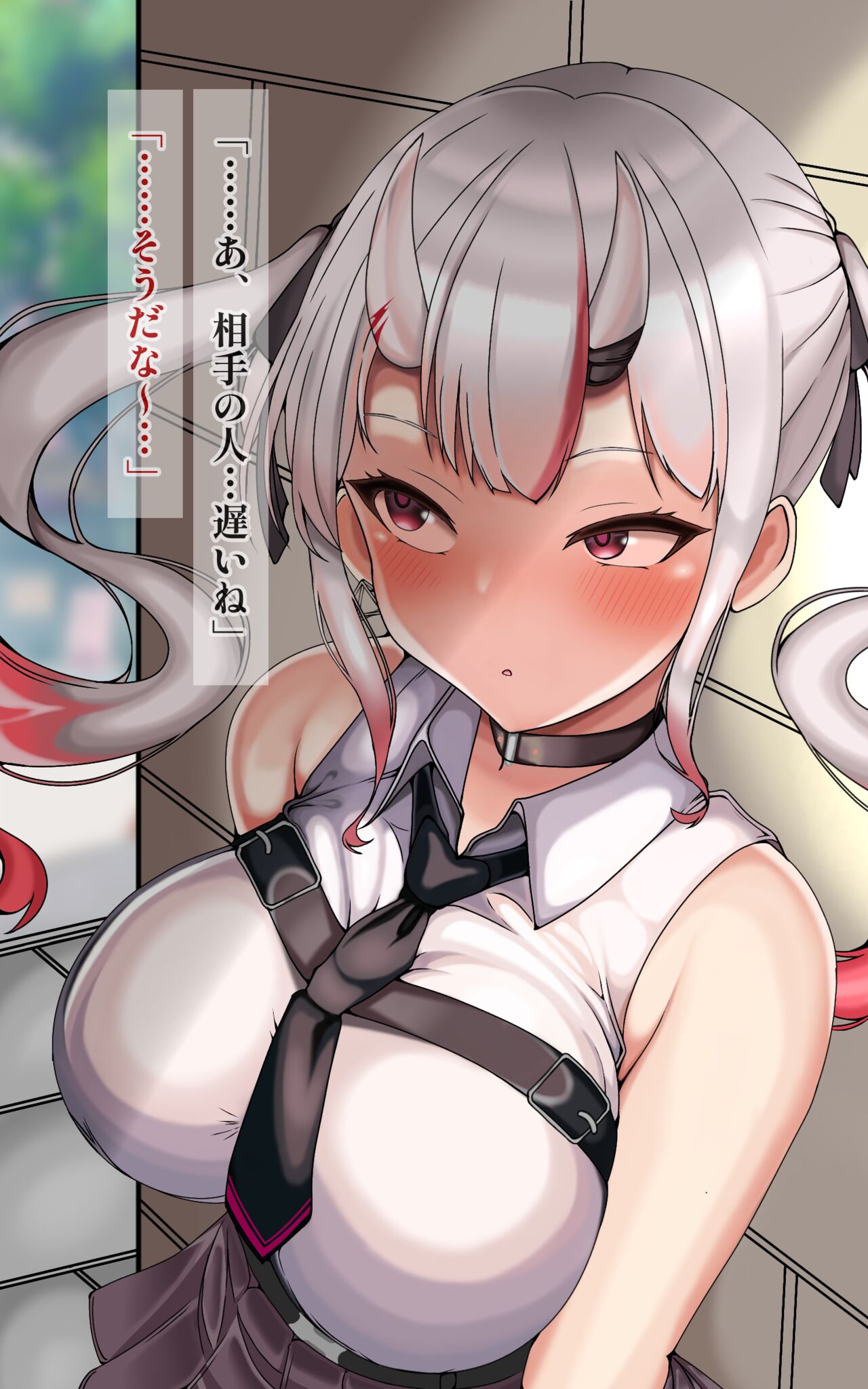 Ojou ni Netorase Play o Tanondara... page 1 full