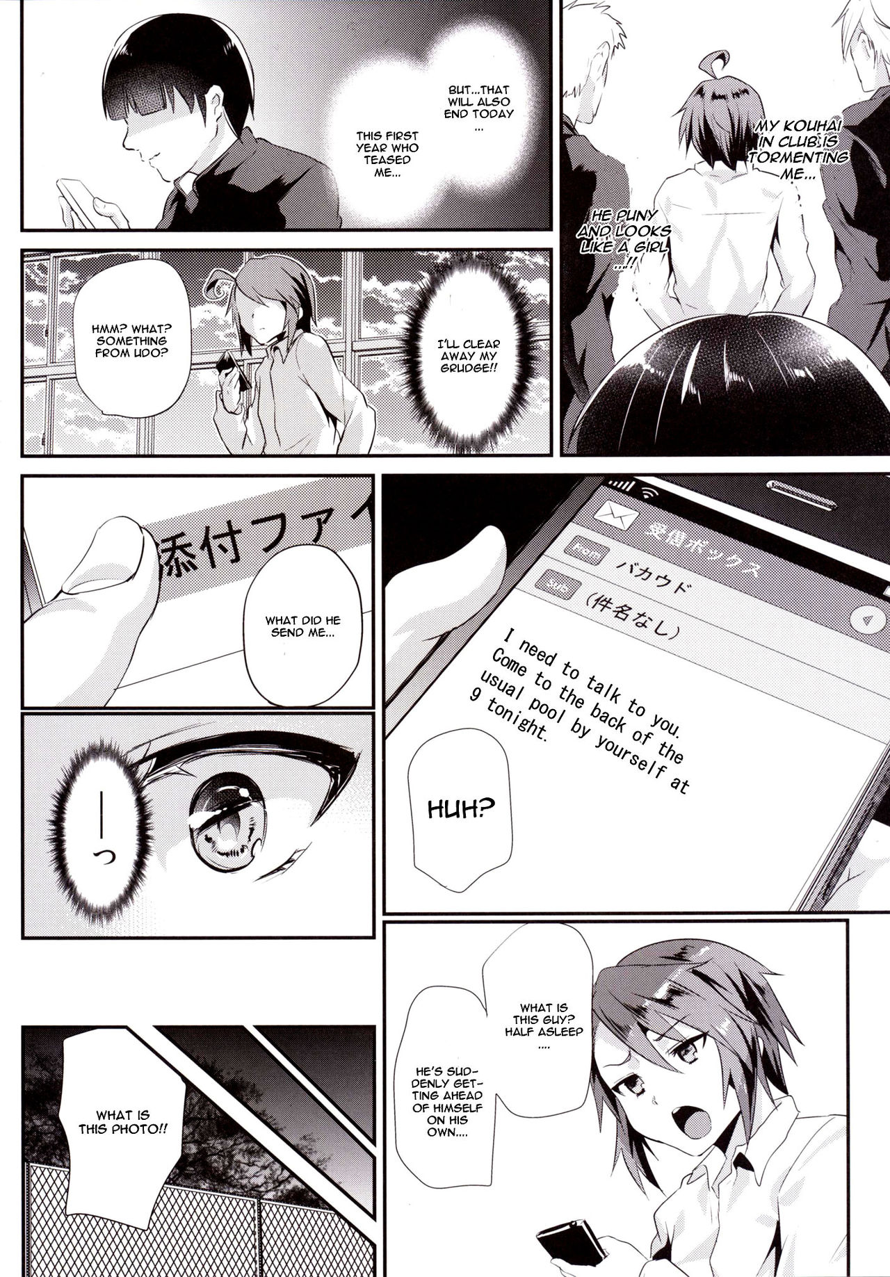 Ore o Ijimeta Omae ga Warui | You're to Blame here, You Bullied me! page 5 full
