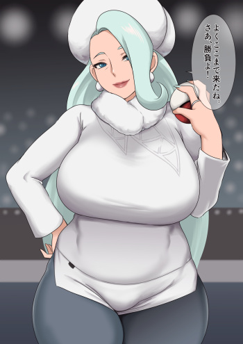 Melony cover