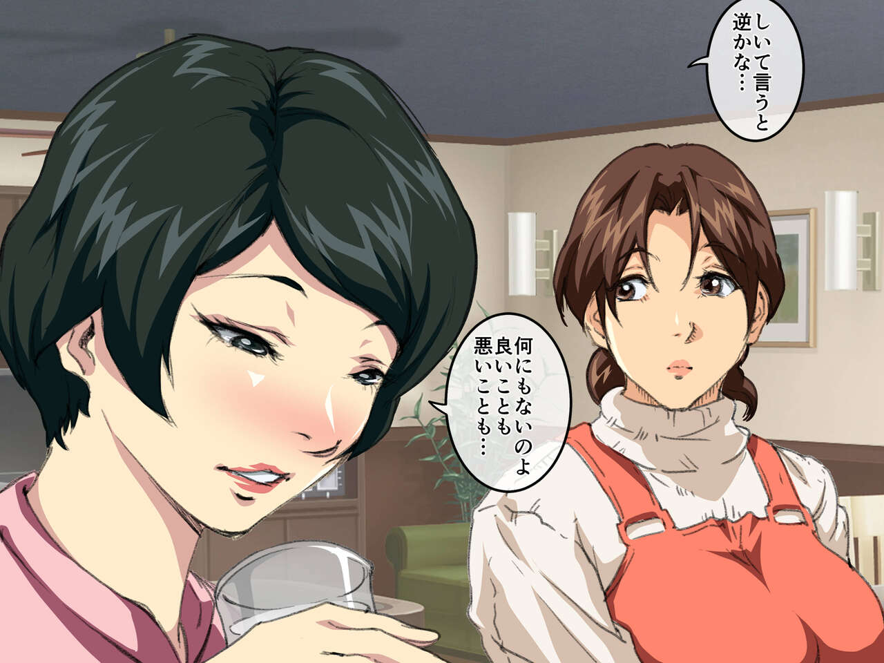 Okaa-san Mitsuko Hitozuma Les Furin page 10 full