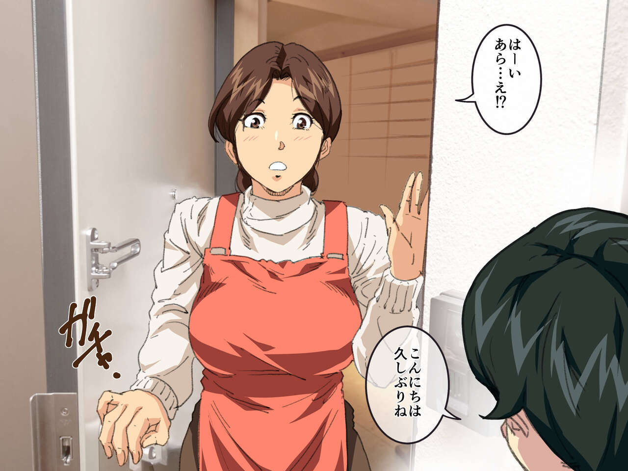 Okaa-san Mitsuko Hitozuma Les Furin page 5 full