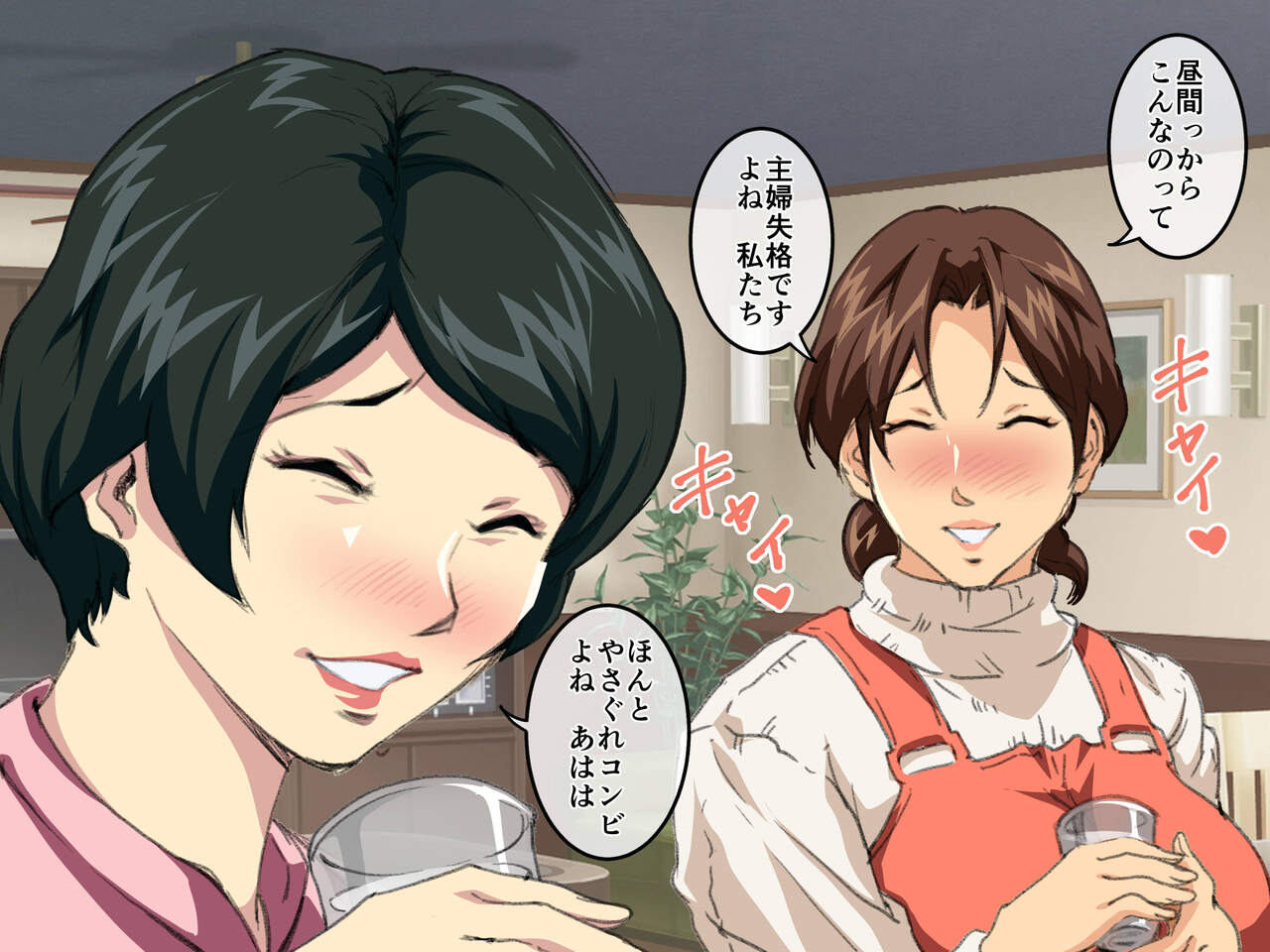 Okaa-san Mitsuko Hitozuma Les Furin page 8 full
