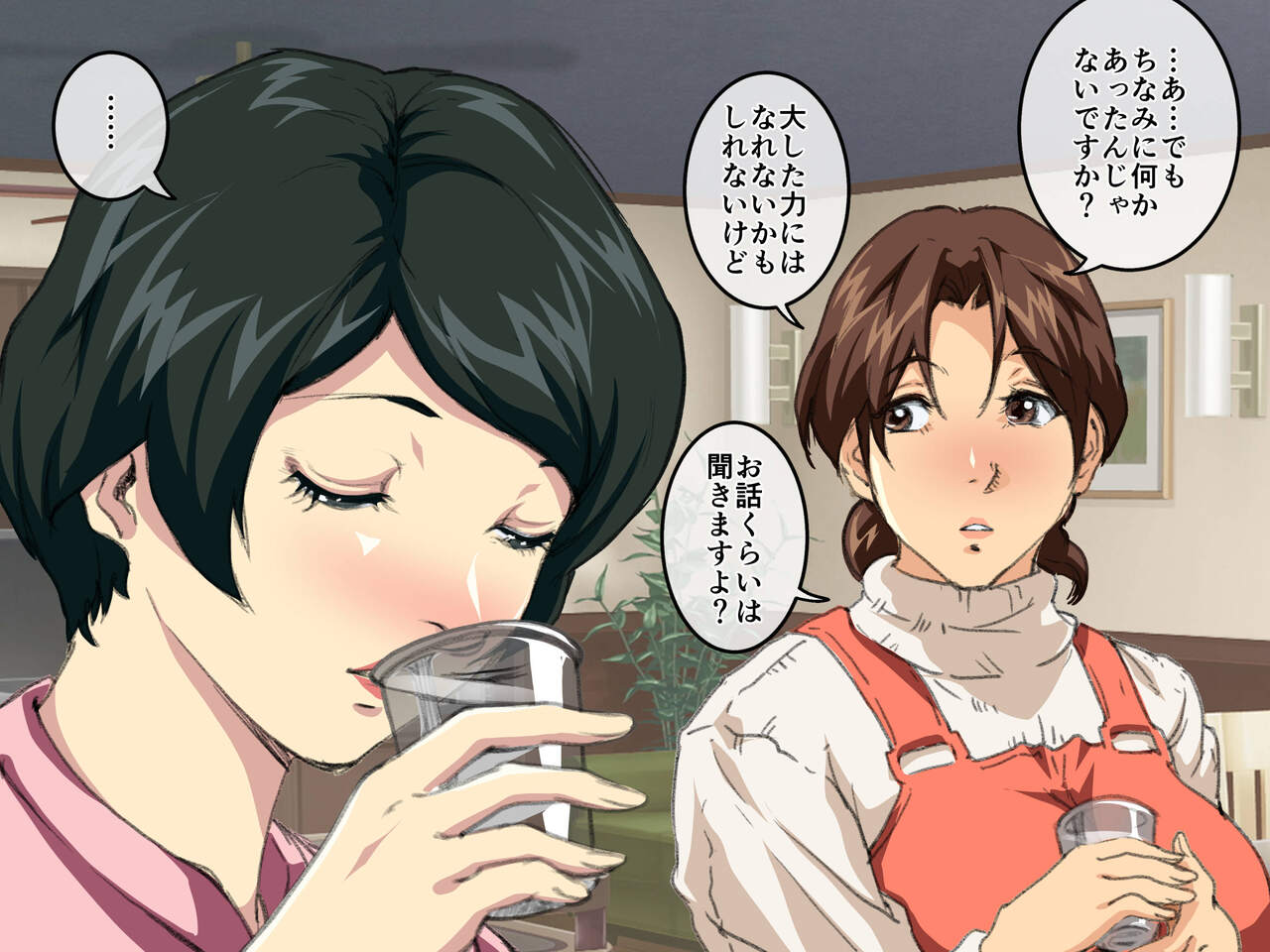 Okaa-san Mitsuko Hitozuma Les Furin page 9 full