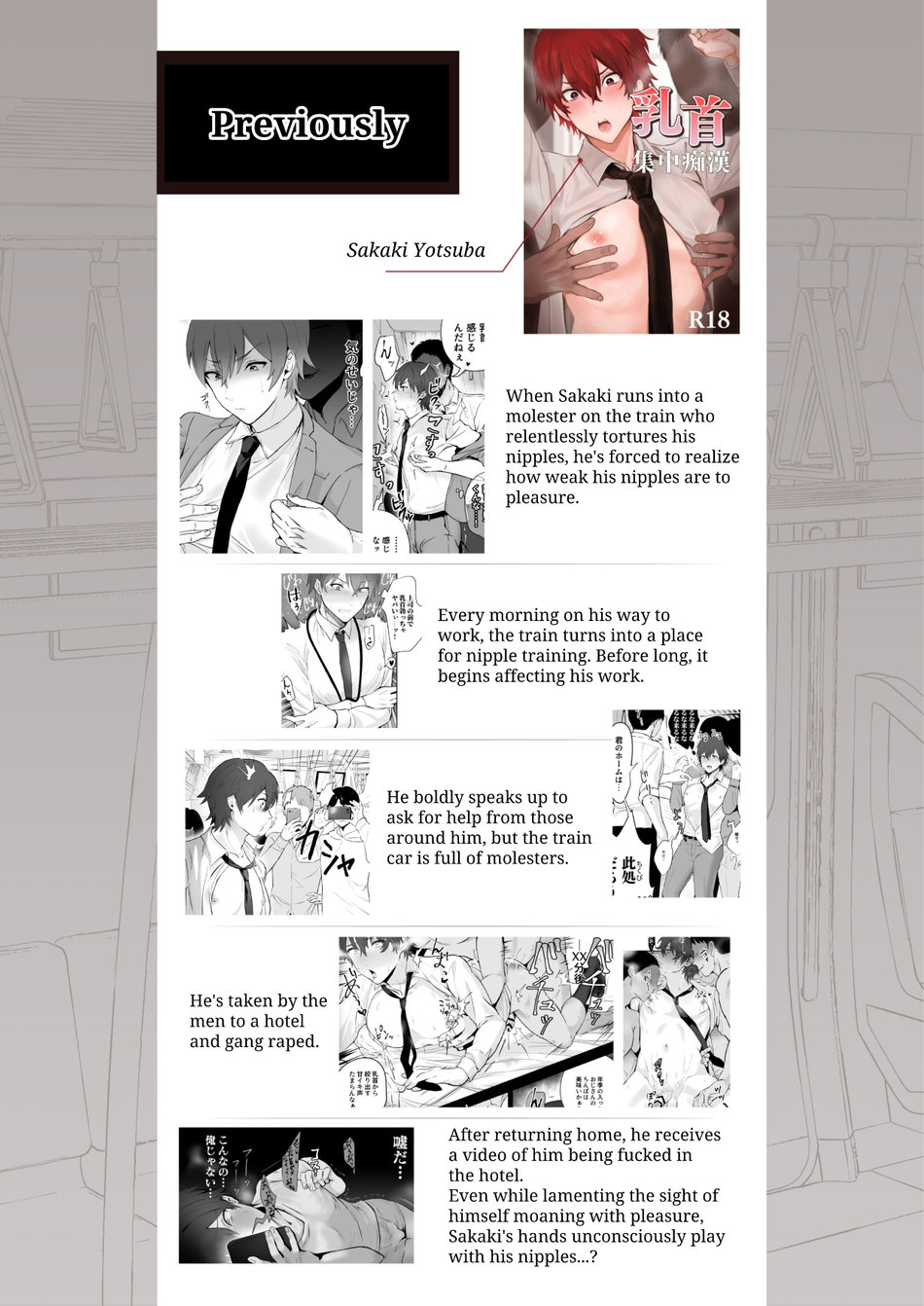 Chikubi Shuuchuu Jirashi Seme | Concentrated Nipple Teasing page 2 full
