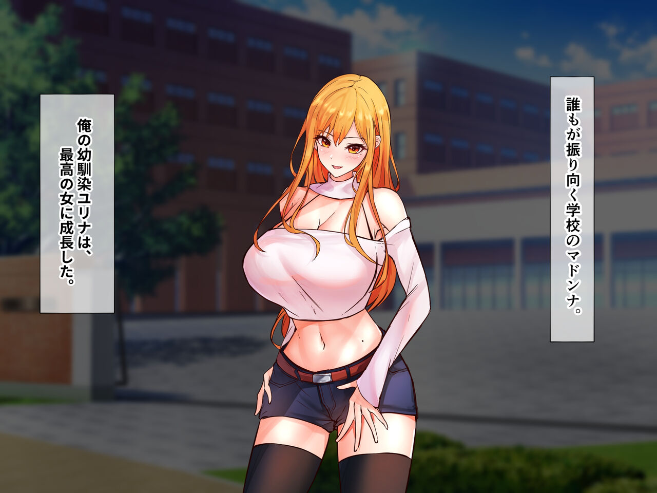 Teno todokanai onnaninatte seikaku createto konyakushita osananajimiwo kyokyunde ubaikaesu hanashi page 3 full
