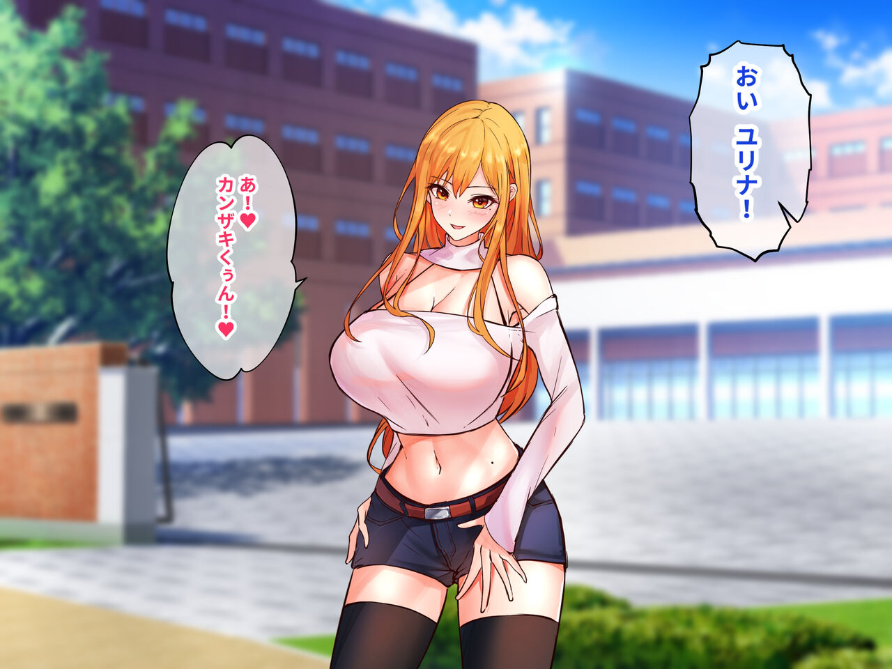 Teno todokanai onnaninatte seikaku createto konyakushita osananajimiwo kyokyunde ubaikaesu hanashi page 7 full
