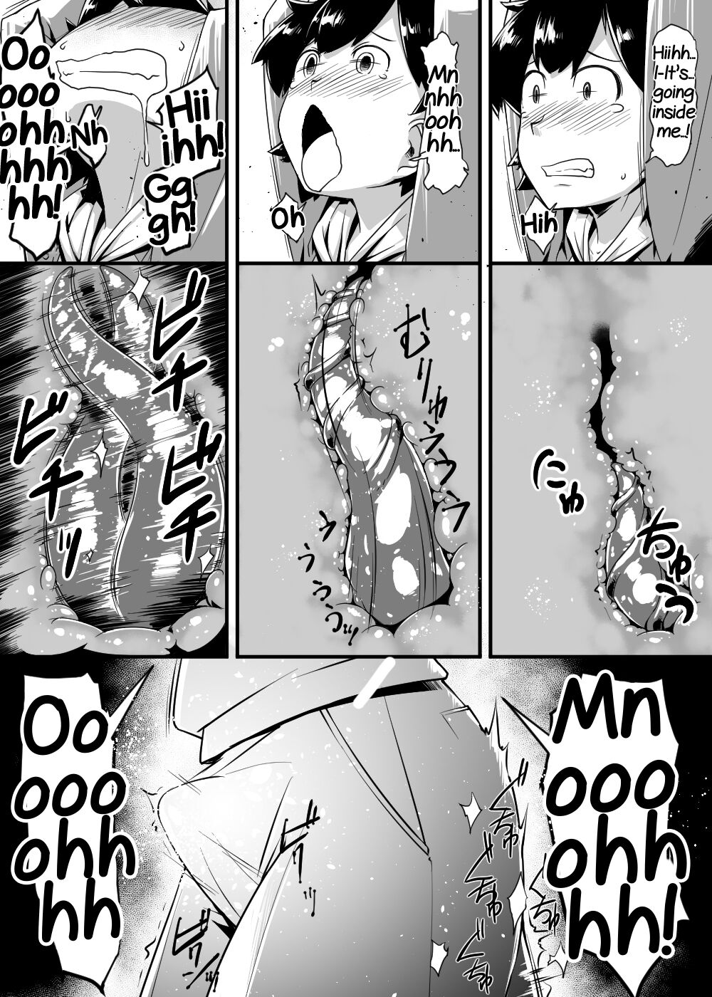 Nikumushi no Hora page 10 full