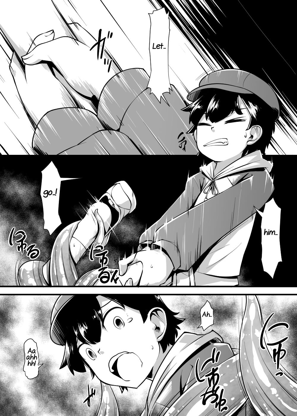 Nikumushi no Hora page 6 full