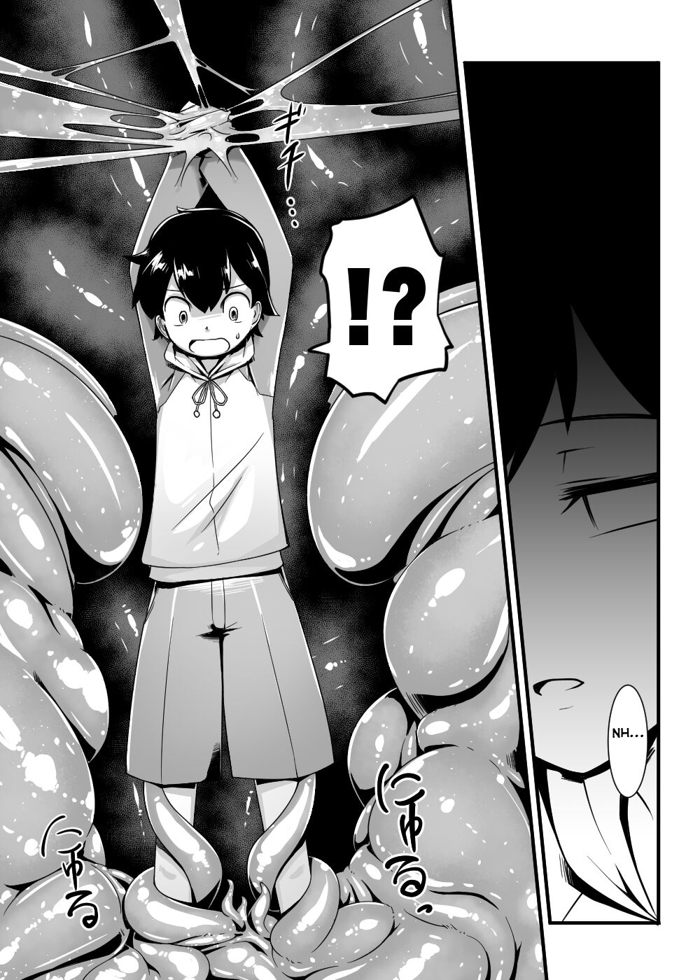 Nikumushi no Hora page 8 full