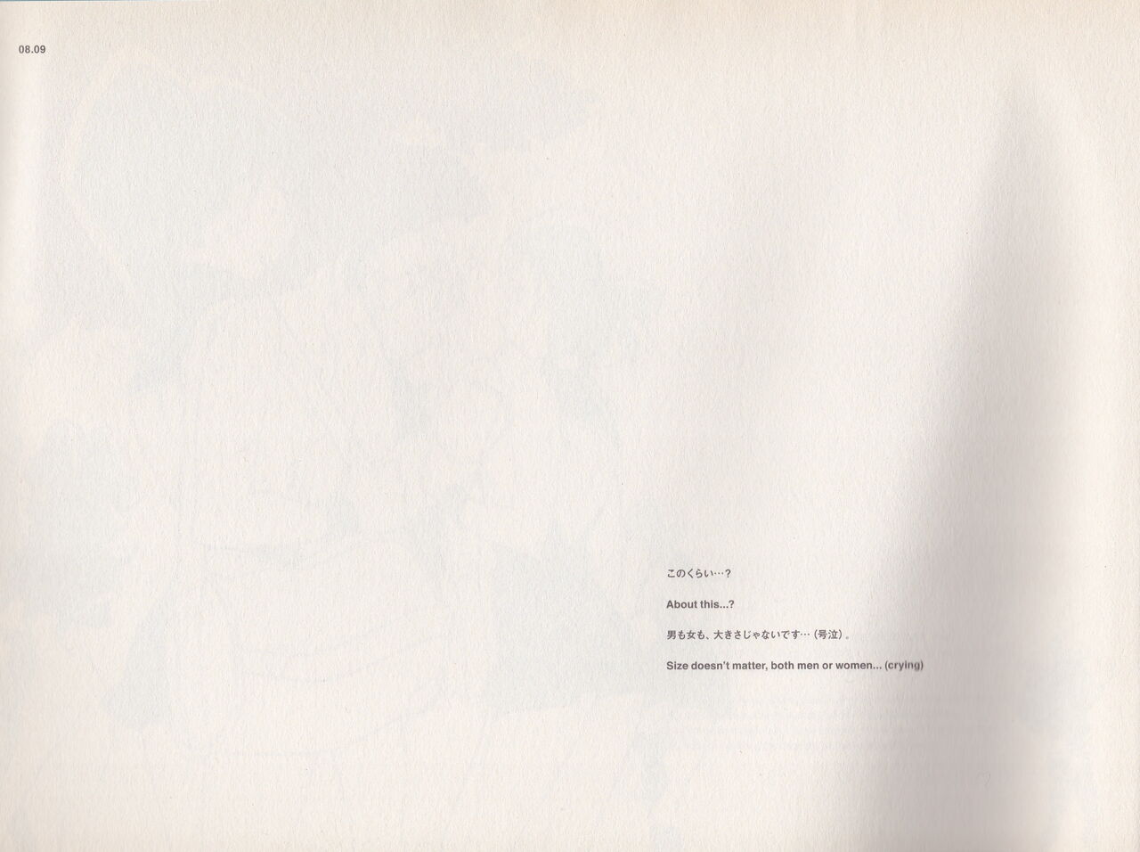 Shigeto Koyama - Blue page 10 full
