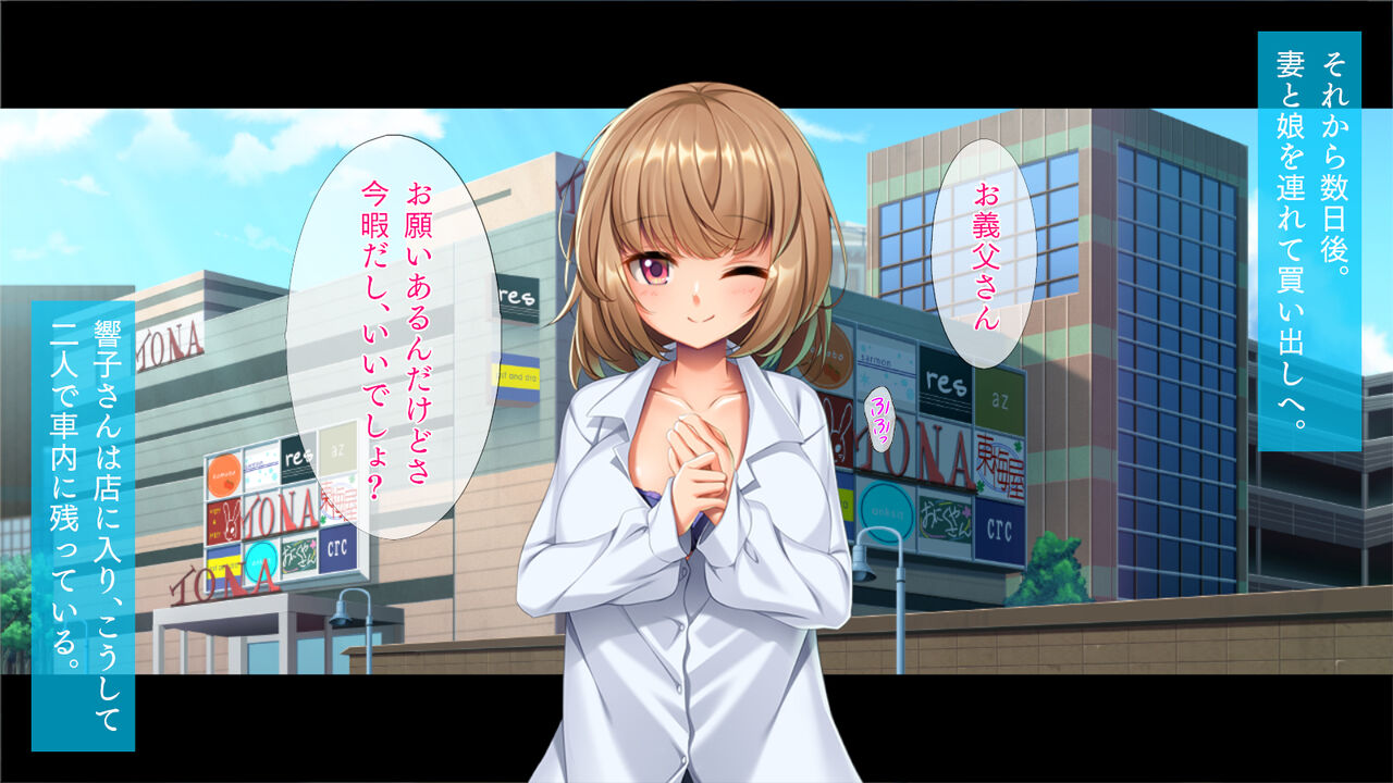 Tsuma no Tsurego to Yagai Play page 5 full