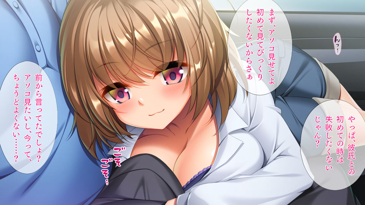 Tsuma no Tsurego to Yagai Play page 6 full
