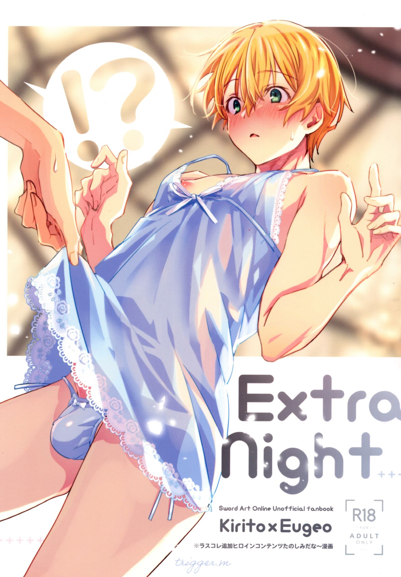 Extra Night page 1 full