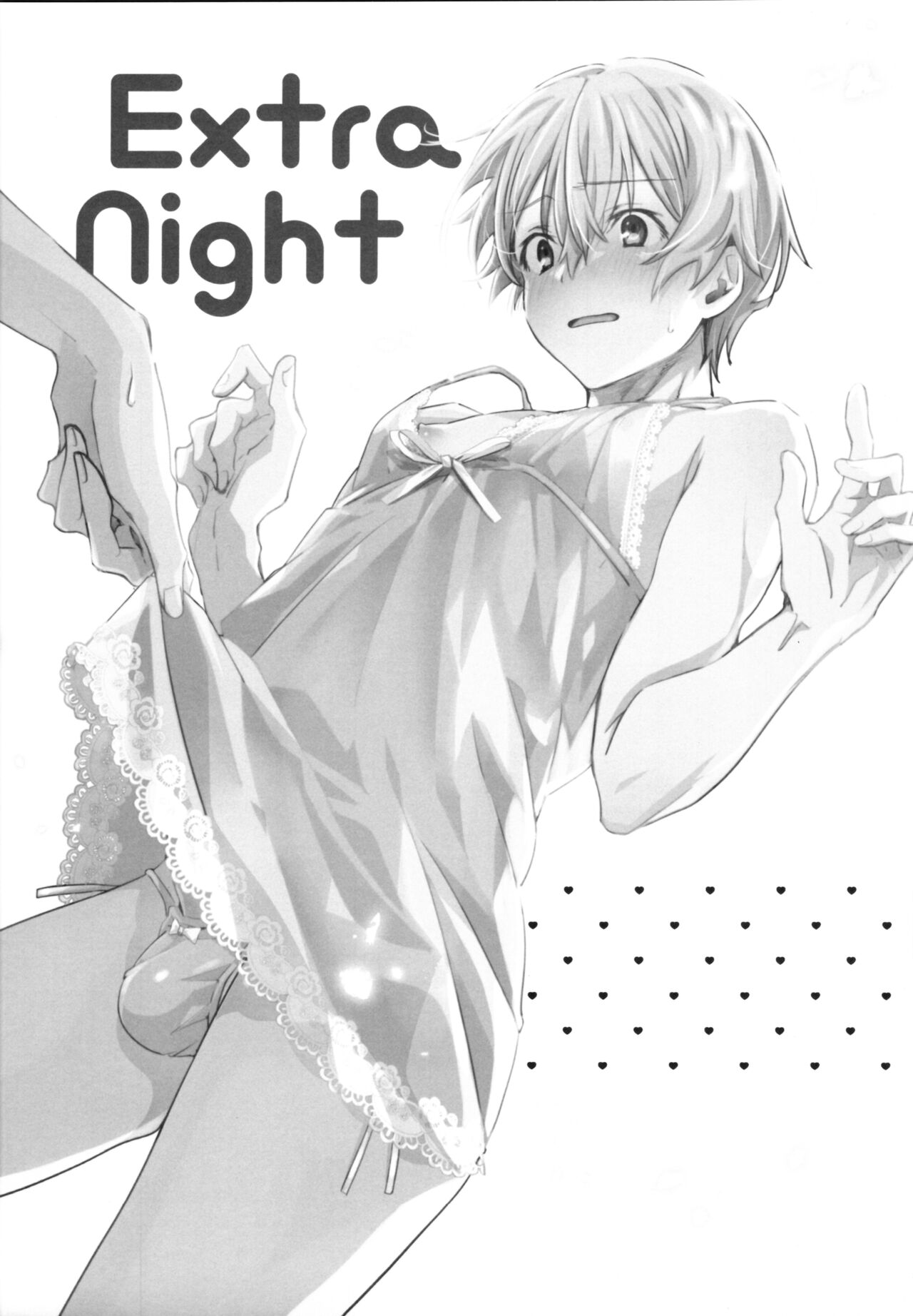Extra Night page 2 full