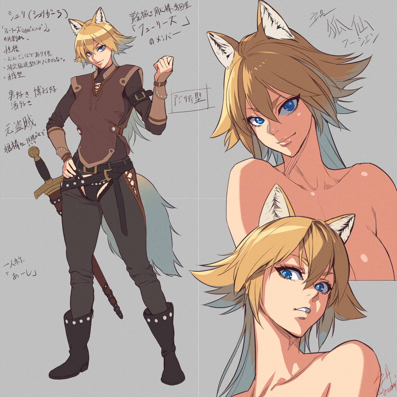 ●PIXIV● 今井克弥＠絵仕事募集中 page 3 full