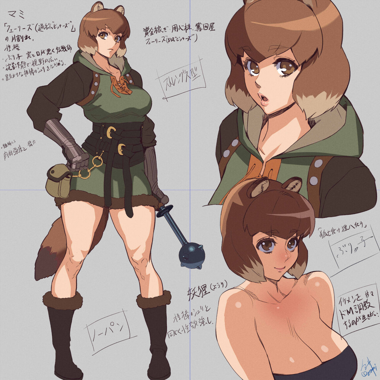 ●PIXIV● 今井克弥＠絵仕事募集中 page 4 full
